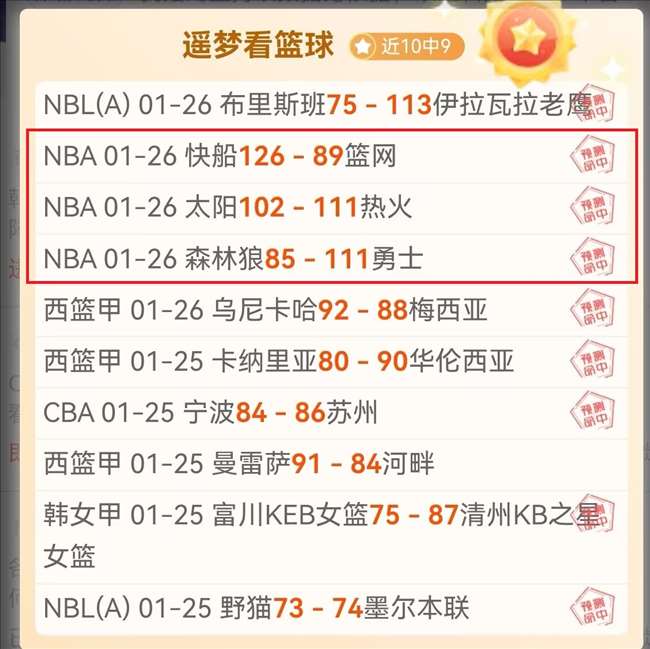 独家福利大,放送,揭秘比分与,kaiyun·开云（中国）,kaiyun·开云（中国）app,kaiyun·开云（中国）官网,kaiyun·开云（中国）下载,kaiyun·开云（中国）入口