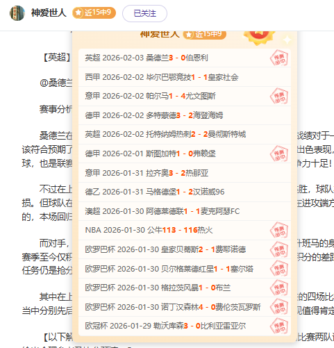 曼联阿莫林,领航狂射狼,打破英超单,kaiyun·开云（中国）,kaiyun·开云（中国）app,kaiyun·开云（中国）官网,kaiyun·开云（中国）下载,kaiyun·开云（中国）入口