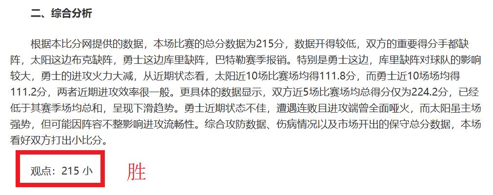 亚冬会中国,队领跑,书写辉煌新,kaiyun·开云（中国）,kaiyun·开云（中国）app,kaiyun·开云（中国）官网,kaiyun·开云（中国）下载,kaiyun·开云（中国）入口