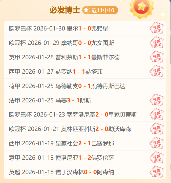 揭秘热刺球,星乌多基遭,遇惊悚质询,kaiyun·开云（中国）,kaiyun·开云（中国）app,kaiyun·开云（中国）官网,kaiyun·开云（中国）下载,kaiyun·开云（中国）入口