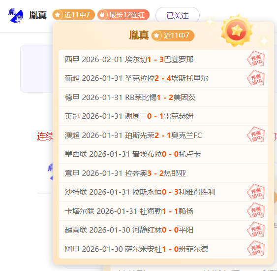 細節之差導,致米蘭歐冠,敗北,kaiyun·开云（中国）,kaiyun·开云（中国）app,kaiyun·开云（中国）官网,kaiyun·开云（中国）下载,kaiyun·开云（中国）入口