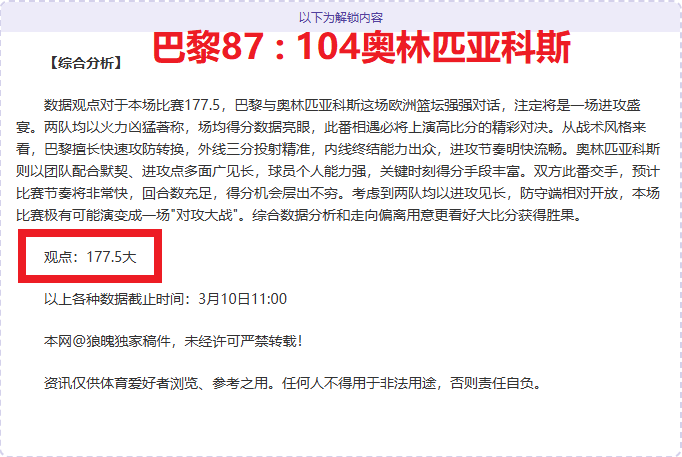 切尔西客场,取胜,帕尔默独揽,kaiyun·开云（中国）,kaiyun·开云（中国）app,kaiyun·开云（中国）官网,kaiyun·开云（中国）下载,kaiyun·开云（中国）入口