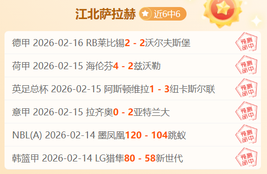 赛季英超第,轮赛事亮点,汇总,kaiyun·开云（中国）,kaiyun·开云（中国）app,kaiyun·开云（中国）官网,kaiyun·开云（中国）下载,kaiyun·开云（中国）入口