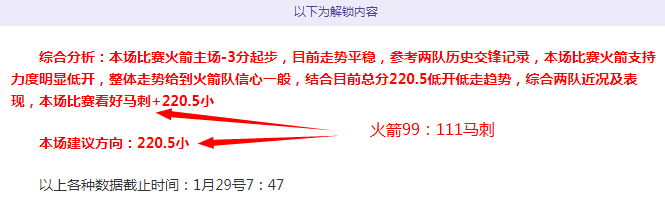 篮球赛事分,开拓者对鹈,鹕赛事解读,kaiyun·开云（中国）,kaiyun·开云（中国）app,kaiyun·开云（中国）官网,kaiyun·开云（中国）下载,kaiyun·开云（中国）入口
