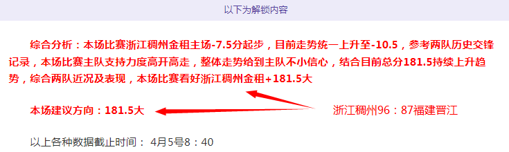 詹姆斯本赛,次成为球队,净输分最低,kaiyun·开云（中国）,kaiyun·开云（中国）app,kaiyun·开云（中国）官网,kaiyun·开云（中国）下载,kaiyun·开云（中国）入口