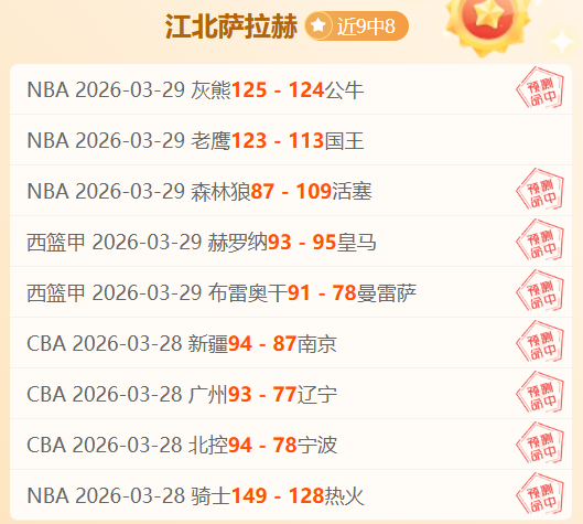 爵士报销再,确认,专家大乐透,kaiyun·开云（中国）,kaiyun·开云（中国）app,kaiyun·开云（中国）官网,kaiyun·开云（中国）下载,kaiyun·开云（中国）入口