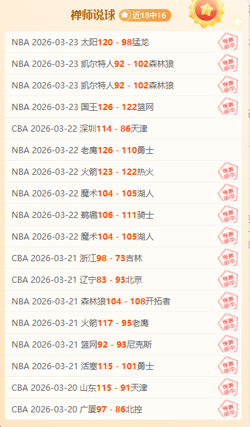 莱加内斯,萨拉戈萨西,乙赛事专家,kaiyun·开云（中国）,kaiyun·开云（中国）app,kaiyun·开云（中国）官网,kaiyun·开云（中国）下载,kaiyun·开云（中国）入口