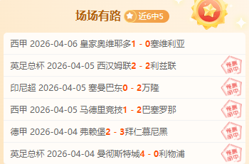 剑南春赛事,分析,国米,kaiyun·开云（中国）,kaiyun·开云（中国）app,kaiyun·开云（中国）官网,kaiyun·开云（中国）下载,kaiyun·开云（中国）入口