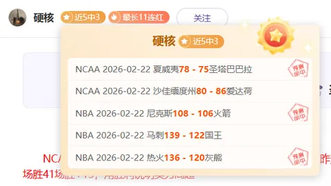 郑钦文积分突破4135，全球排名攀升至第八位——九派新闻快报
