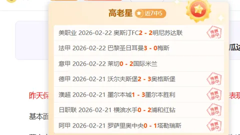 細節之差導致米蘭歐冠敗北，皮奧利強調萊奧戰場關鍵性
