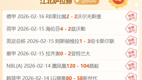2020-2021赛季英超第31轮赛事亮点汇总