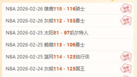 《吉达粉丝狂热行动！哈森姆森林紧急呼吁救火行动》